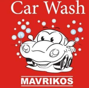 MAVRIKOS CAR WASH